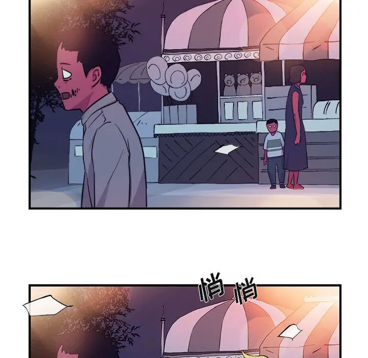 漫画《玩偶特攻队》第6章第65张图