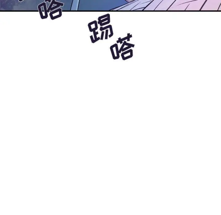 漫画《玩偶特攻队》第6章第68张图