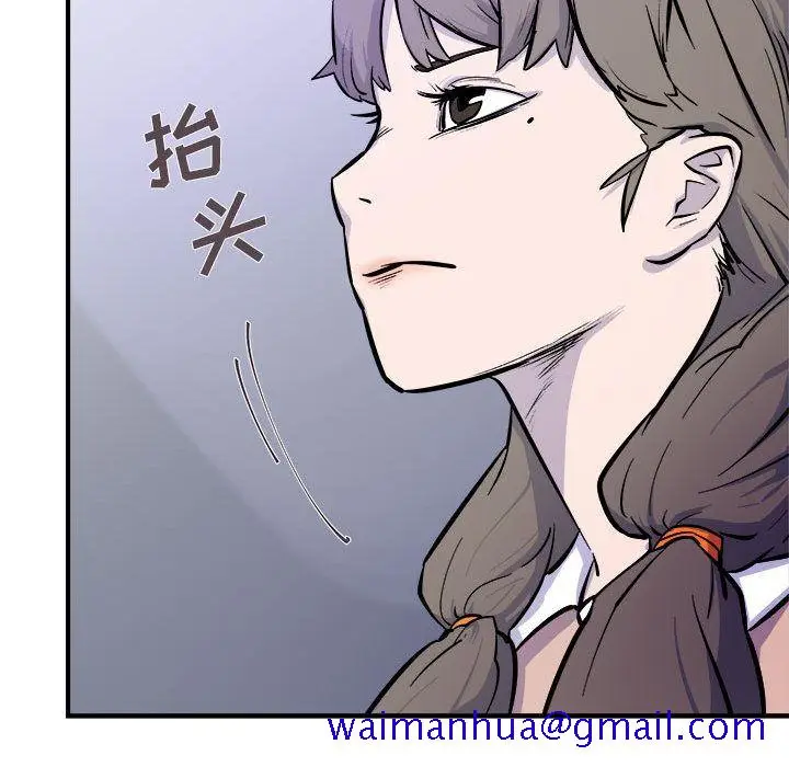 漫画《玩偶特攻队》第6章第71张图
