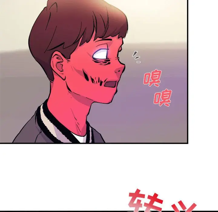 漫画《玩偶特攻队》第6章第78张图