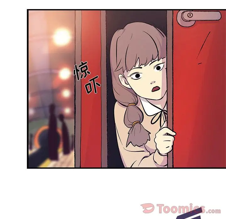 漫画《玩偶特攻队》第6章第80张图