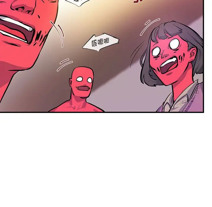 漫画《玩偶特攻队》第6章第85张图