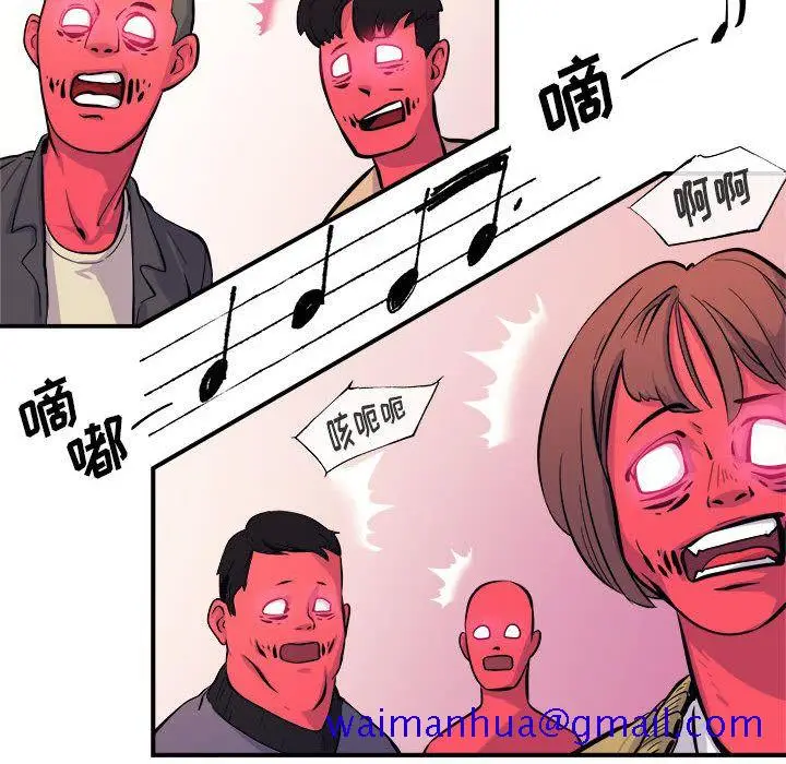 漫画《玩偶特攻队》第6章第91张图