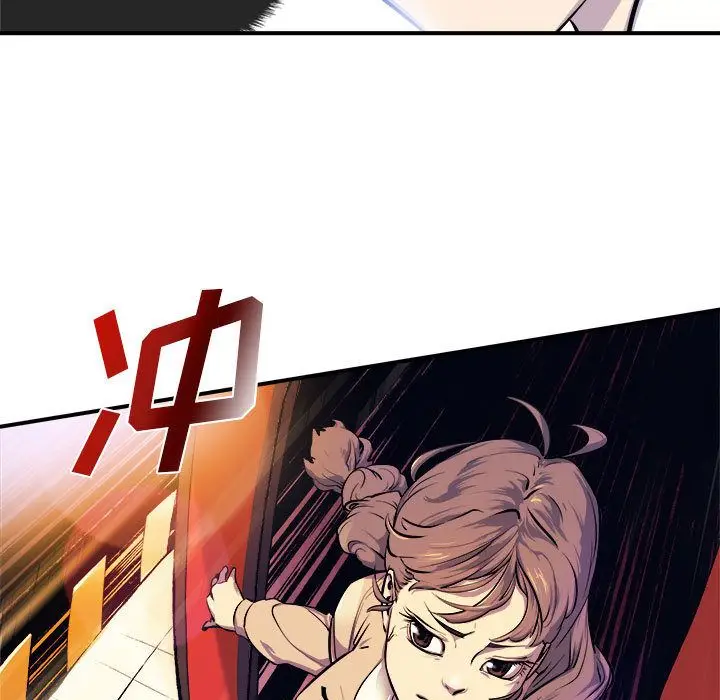 漫画《玩偶特攻队》第6章第95张图