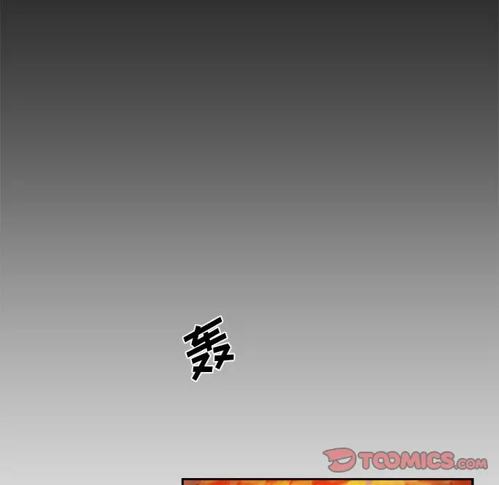 漫画《玩偶特攻队》第11章第10张图