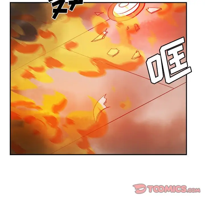 漫画《玩偶特攻队》第11章第12张图