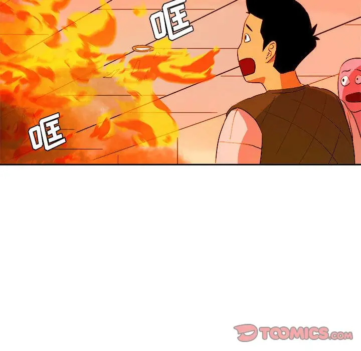 漫画《玩偶特攻队》第11章第14张图
