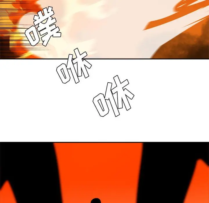 漫画《玩偶特攻队》第11章第17张图