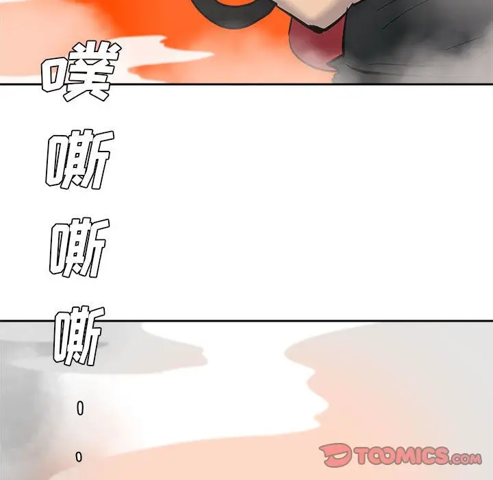 漫画《玩偶特攻队》第11章第20张图