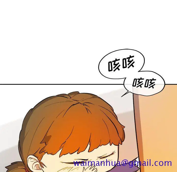 漫画《玩偶特攻队》第11章第31张图