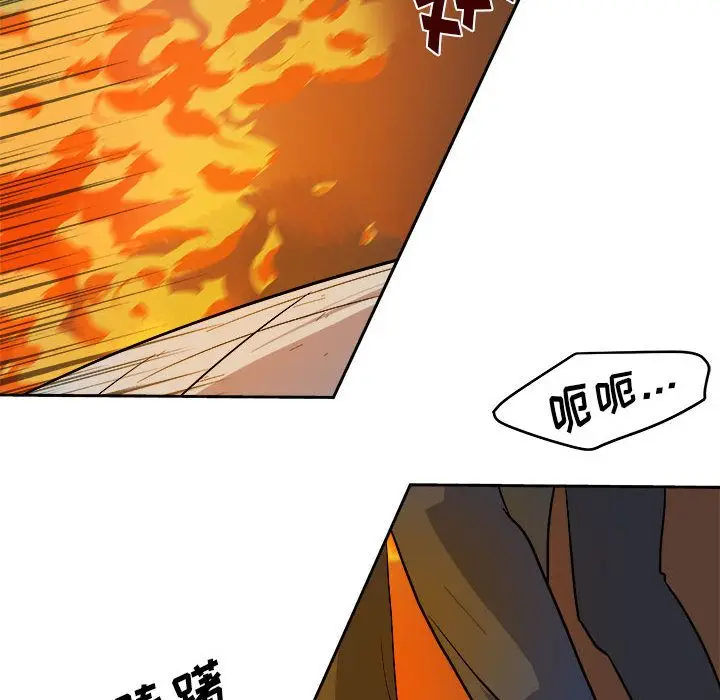 漫画《玩偶特攻队》第11章第33张图