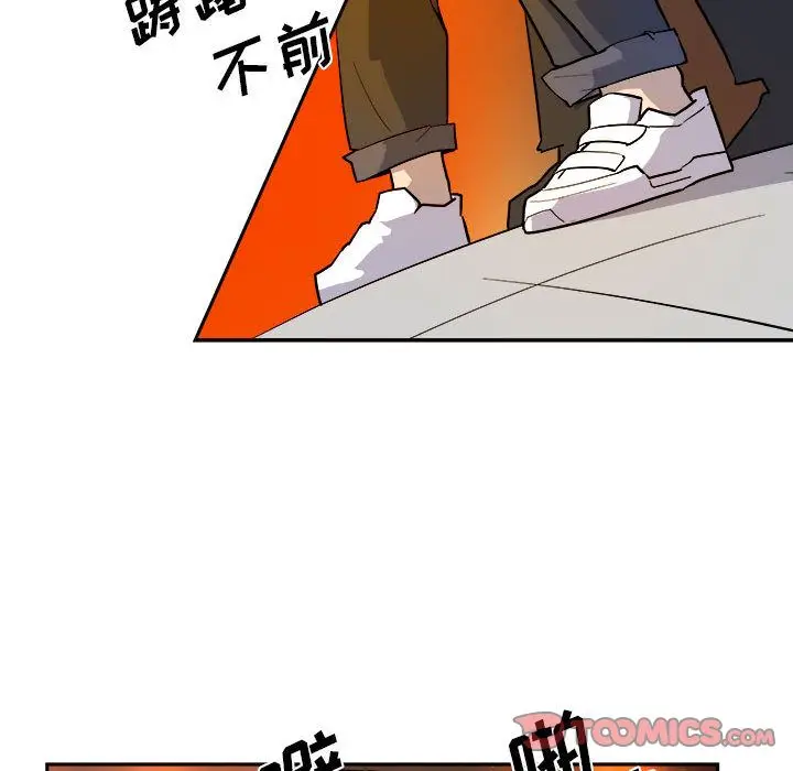 漫画《玩偶特攻队》第11章第34张图