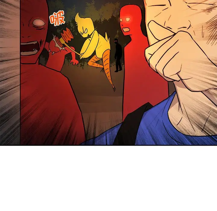 漫画《玩偶特攻队》第11章第45张图