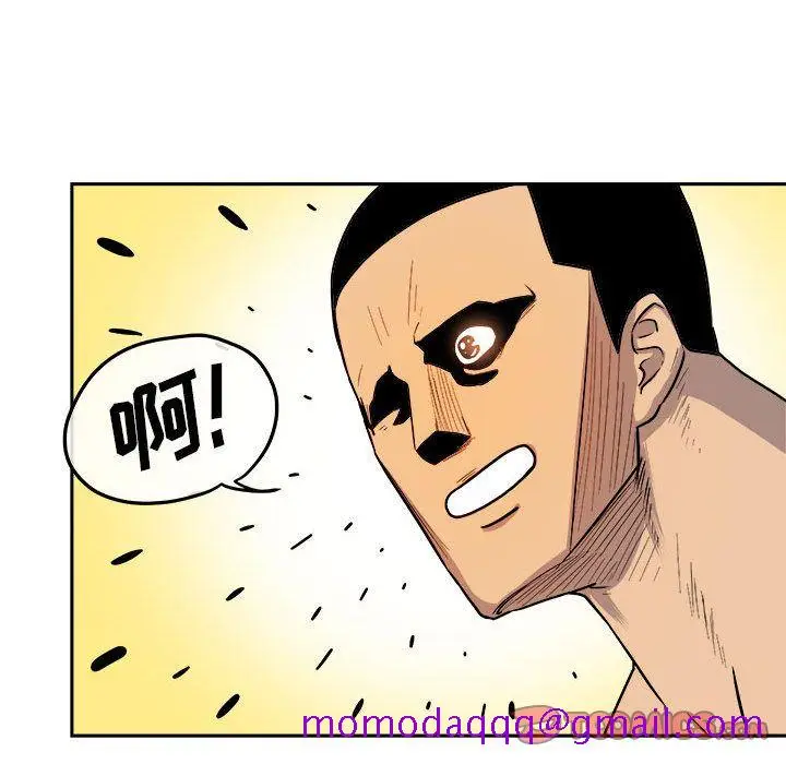 漫画《玩偶特攻队》第11章第46张图