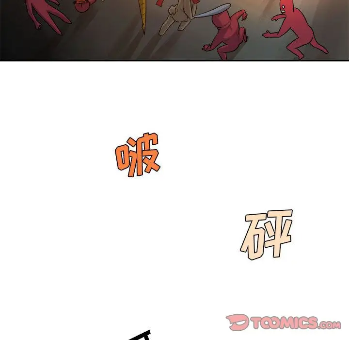 漫画《玩偶特攻队》第11章第48张图