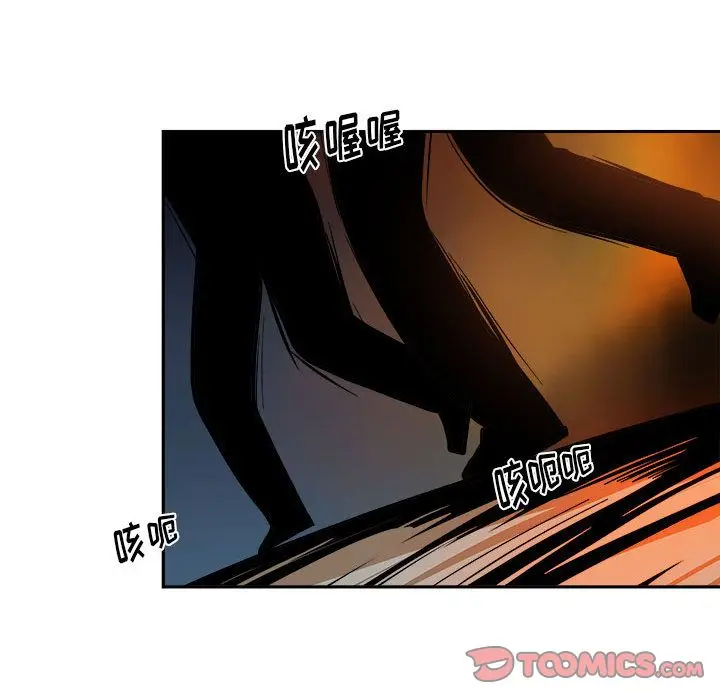漫画《玩偶特攻队》第11章第64张图