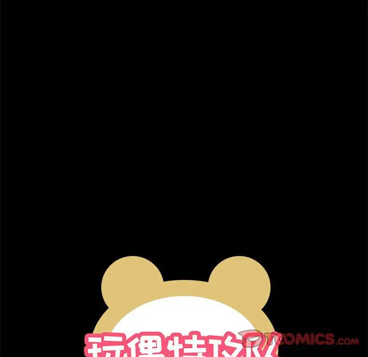 漫画《玩偶特攻队》第11章第8张图