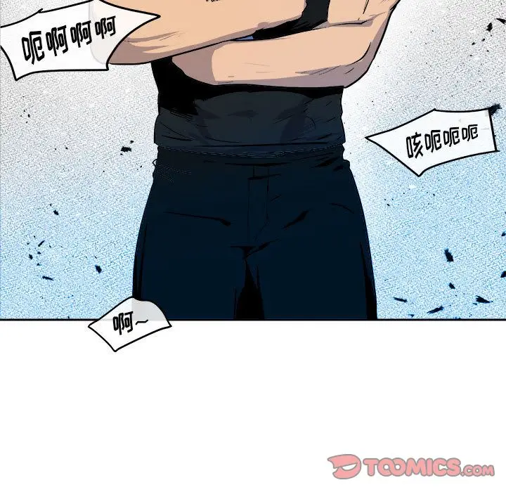 漫画《玩偶特攻队》第11章第84张图