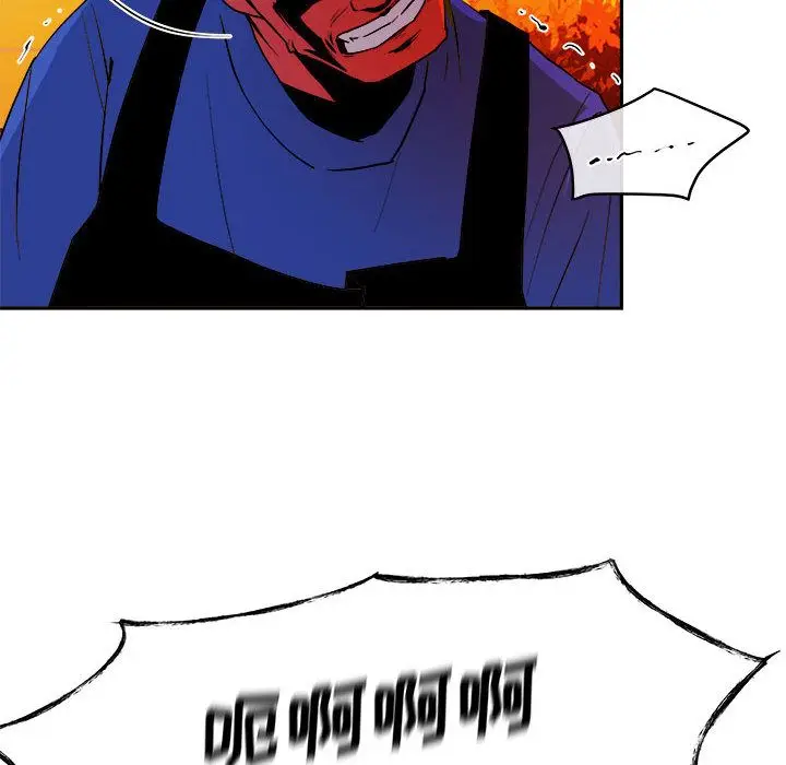 漫画《玩偶特攻队》第11章第87张图
