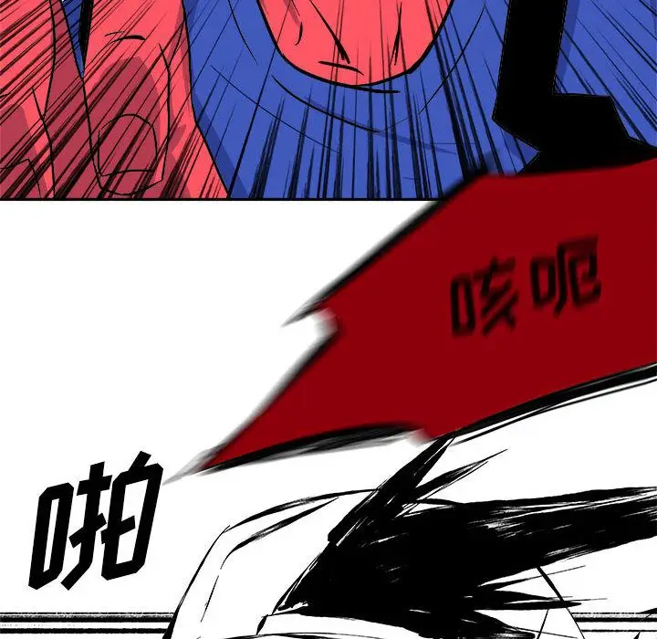 漫画《玩偶特攻队》第11章第89张图