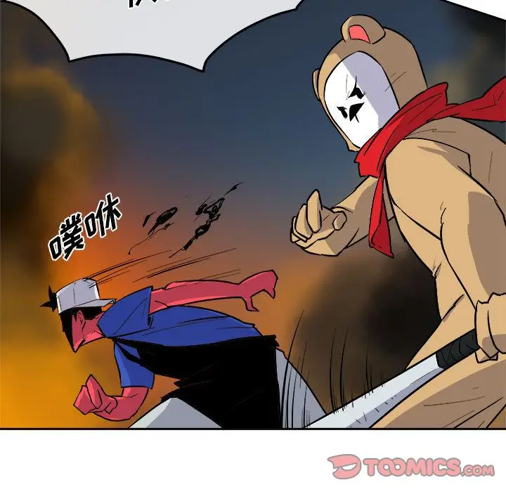 漫画《玩偶特攻队》第11章第92张图