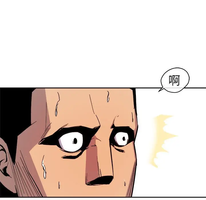 漫画《玩偶特攻队》第11章第93张图