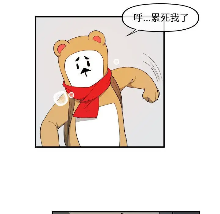 漫画《玩偶特攻队》第16章第13张图