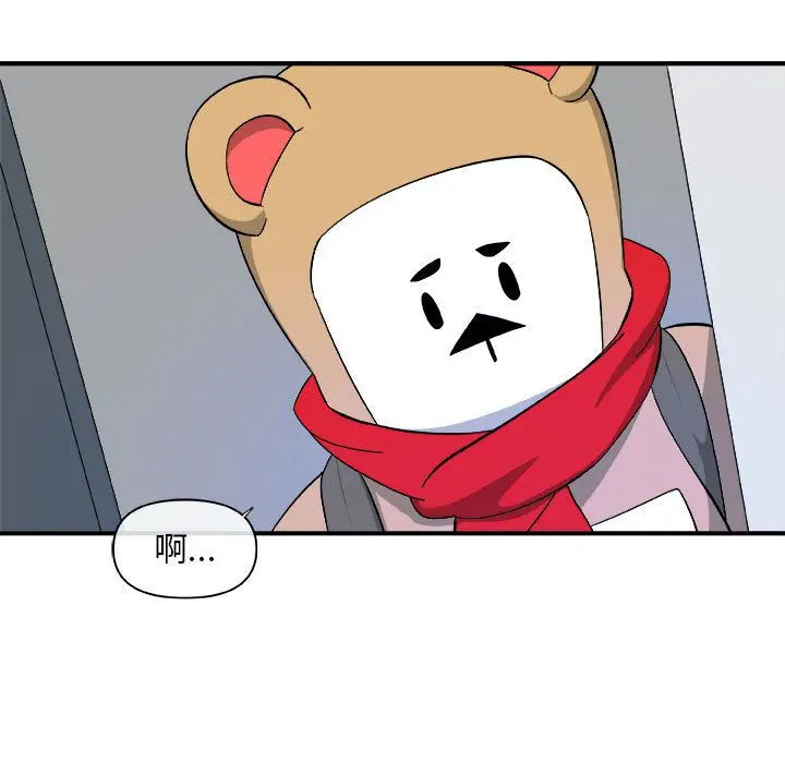 漫画《玩偶特攻队》第16章第19张图