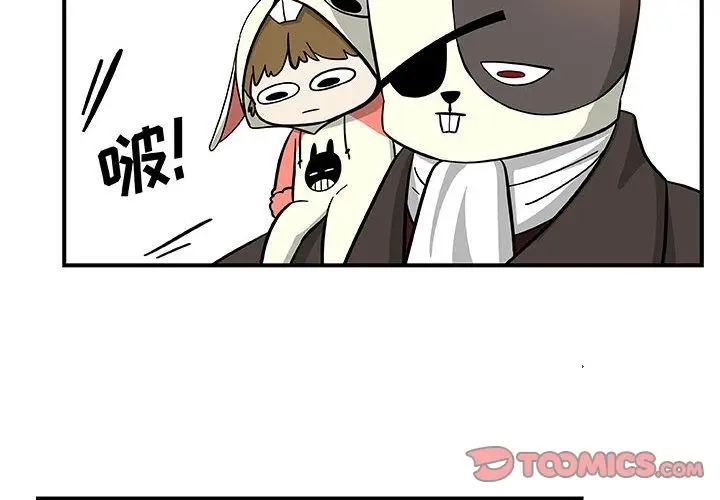 漫画《玩偶特攻队》第16章第2张图
