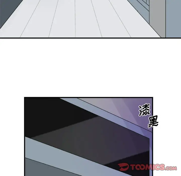 漫画《玩偶特攻队》第16章第22张图