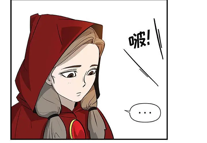 漫画《玩偶特攻队》第16章第3张图