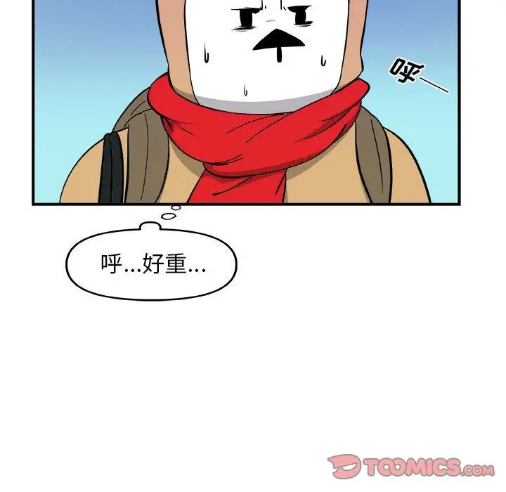 漫画《玩偶特攻队》第16章第32张图