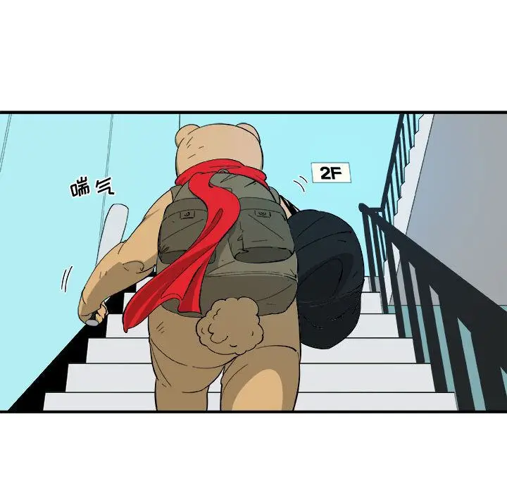 漫画《玩偶特攻队》第16章第33张图