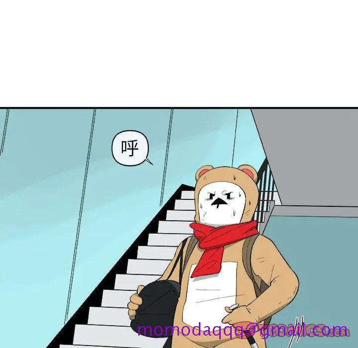 漫画《玩偶特攻队》第16章第36张图