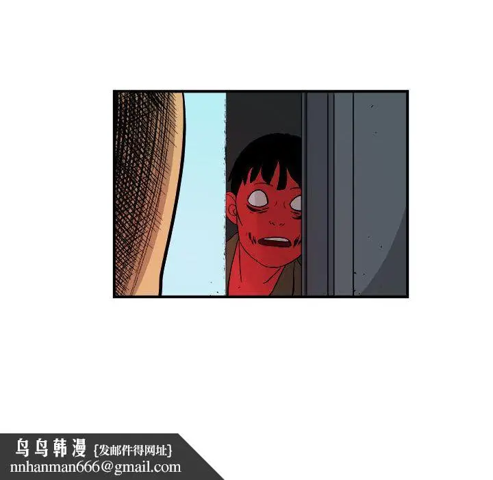 漫画《玩偶特攻队》第16章第43张图