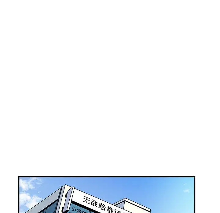 漫画《玩偶特攻队》第16章第53张图