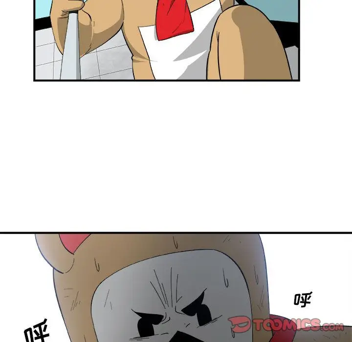 漫画《玩偶特攻队》第16章第60张图