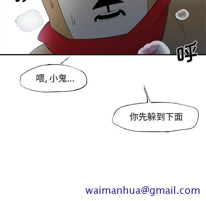 漫画《玩偶特攻队》第16章第61张图
