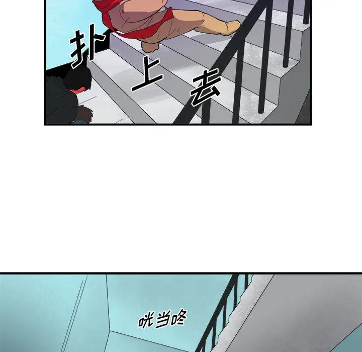 漫画《玩偶特攻队》第16章第69张图