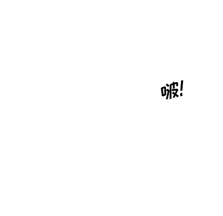 漫画《玩偶特攻队》第16章第7张图