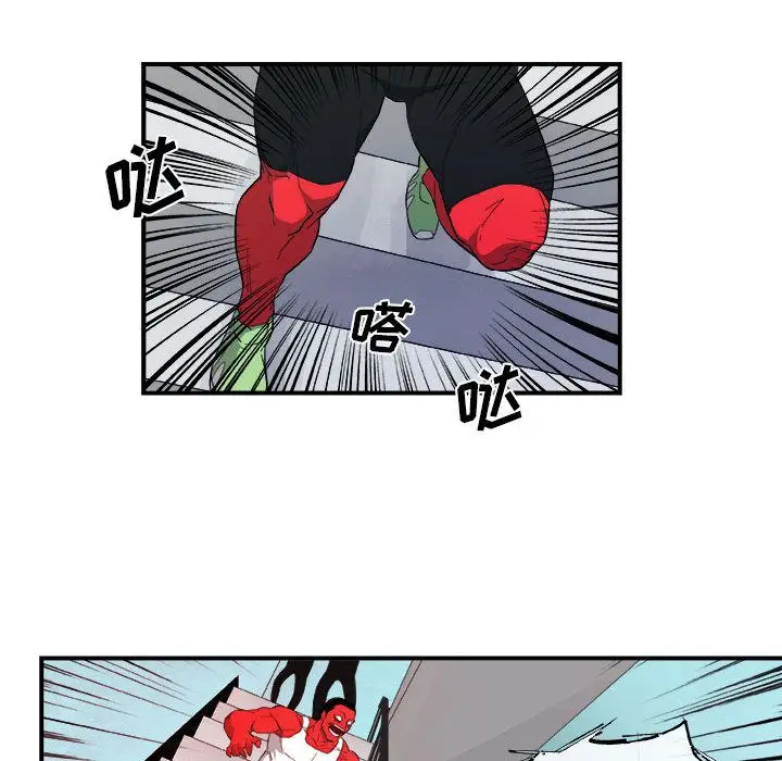 漫画《玩偶特攻队》第16章第73张图