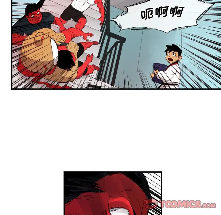 漫画《玩偶特攻队》第16章第74张图