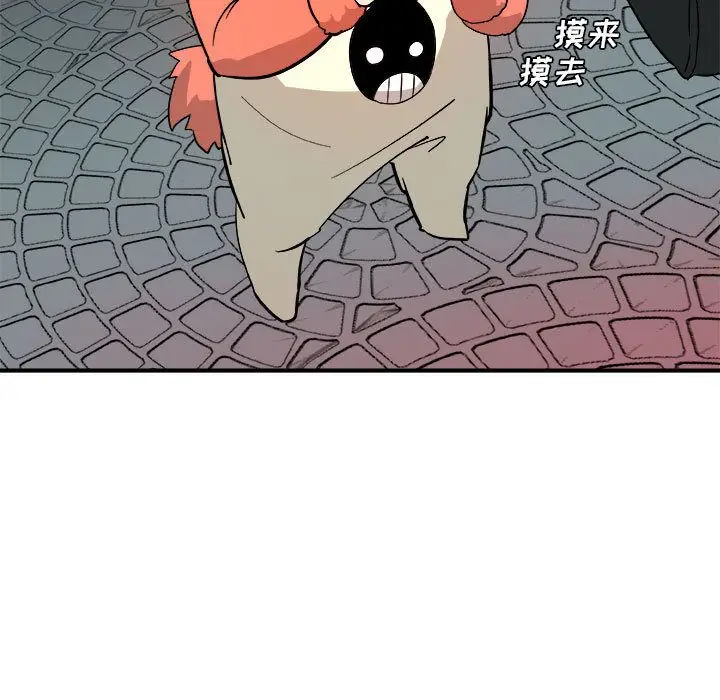 漫画《玩偶特攻队》第13章第12张图