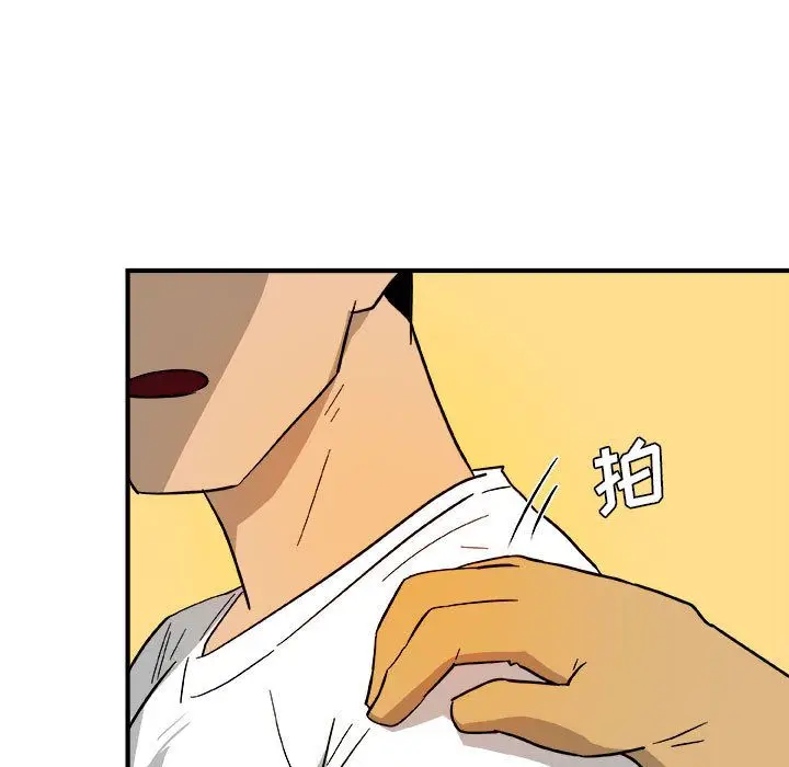 漫画《玩偶特攻队》第13章第15张图