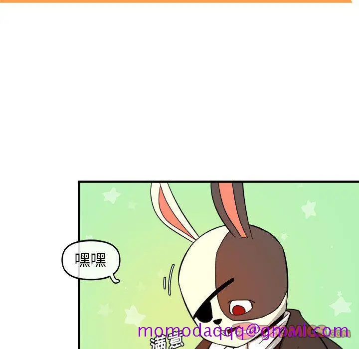 漫画《玩偶特攻队》第13章第26张图