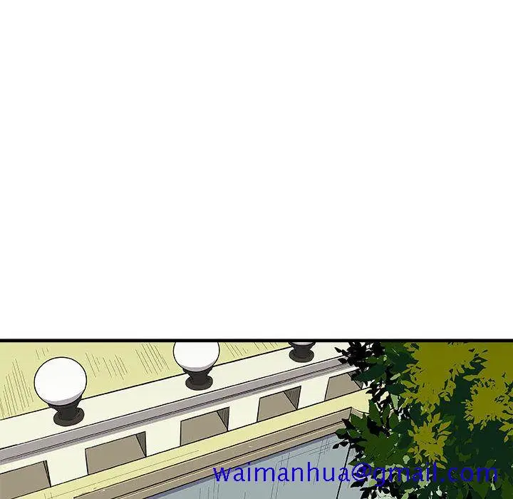 漫画《玩偶特攻队》第13章第31张图