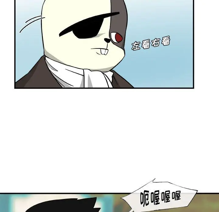 漫画《玩偶特攻队》第13章第37张图
