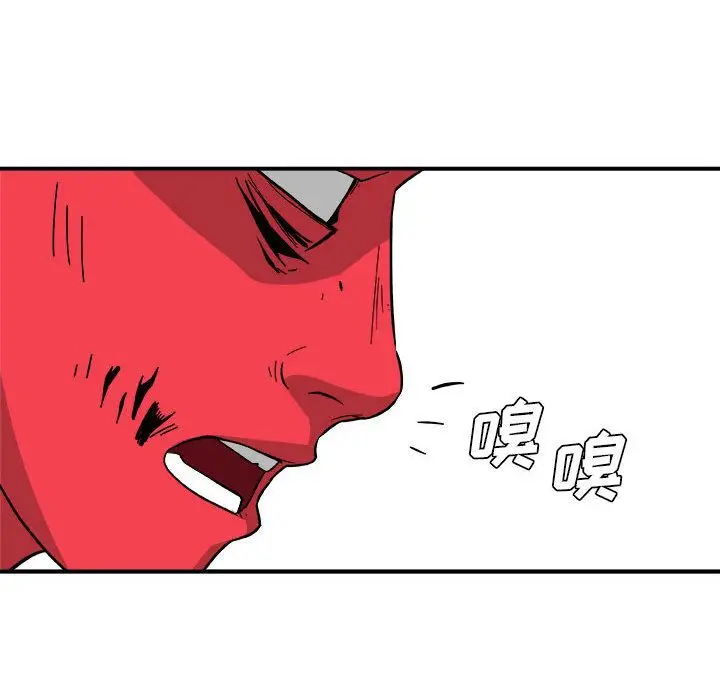 漫画《玩偶特攻队》第13章第40张图