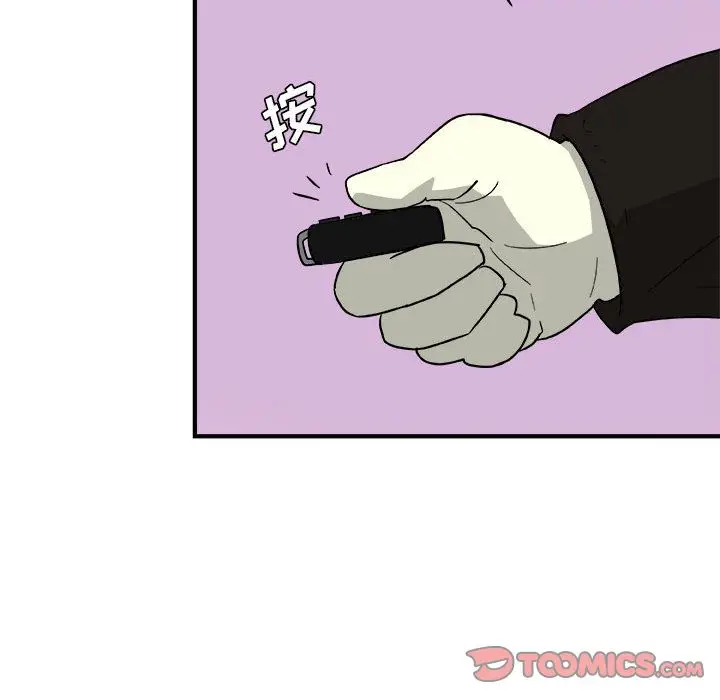 漫画《玩偶特攻队》第13章第54张图