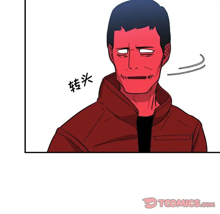 漫画《玩偶特攻队》第13章第82张图